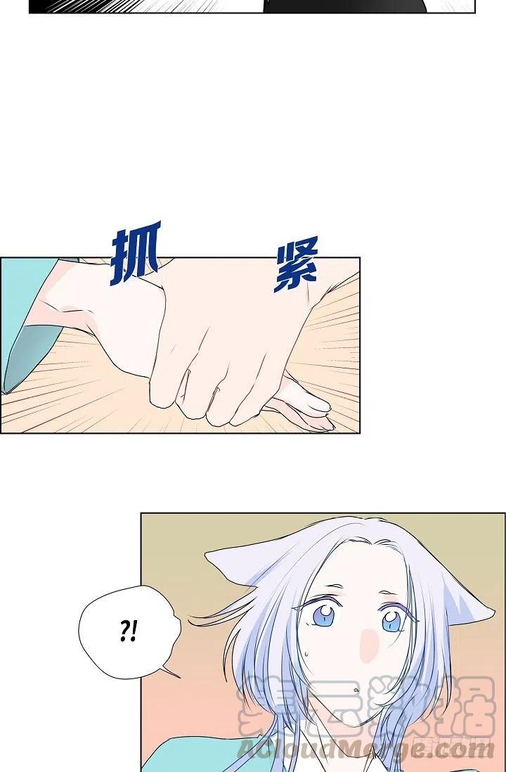 第14话 贵人30