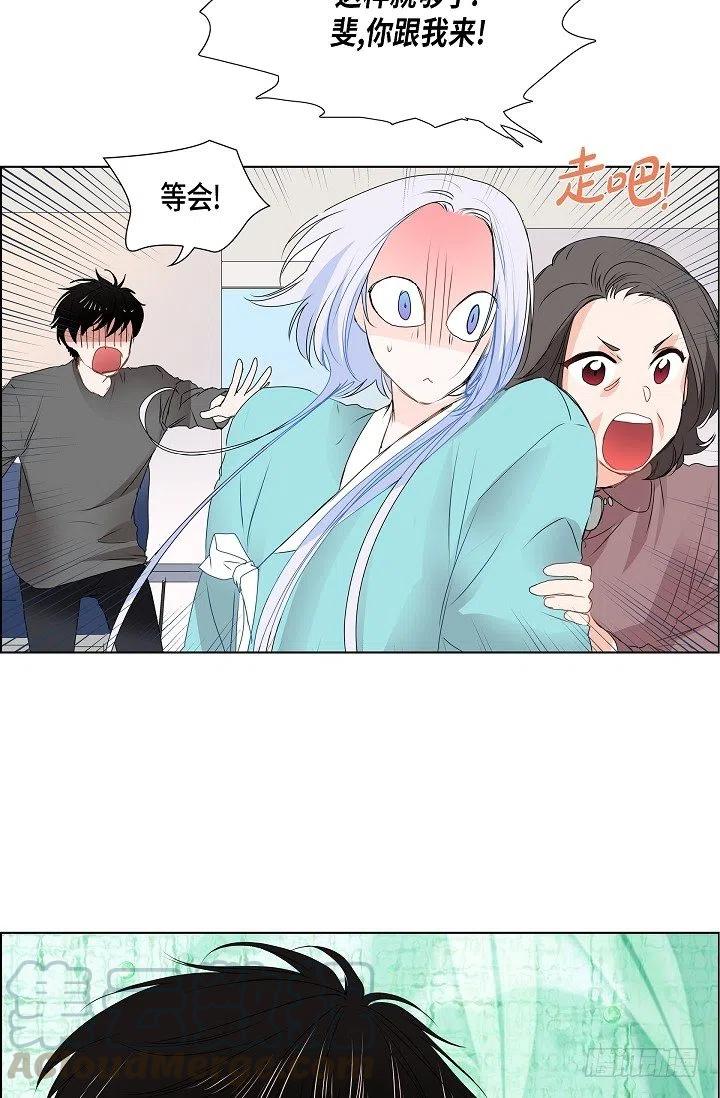 第14话 贵人33
