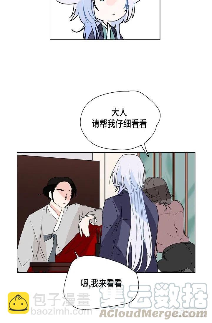 第14话 贵人39