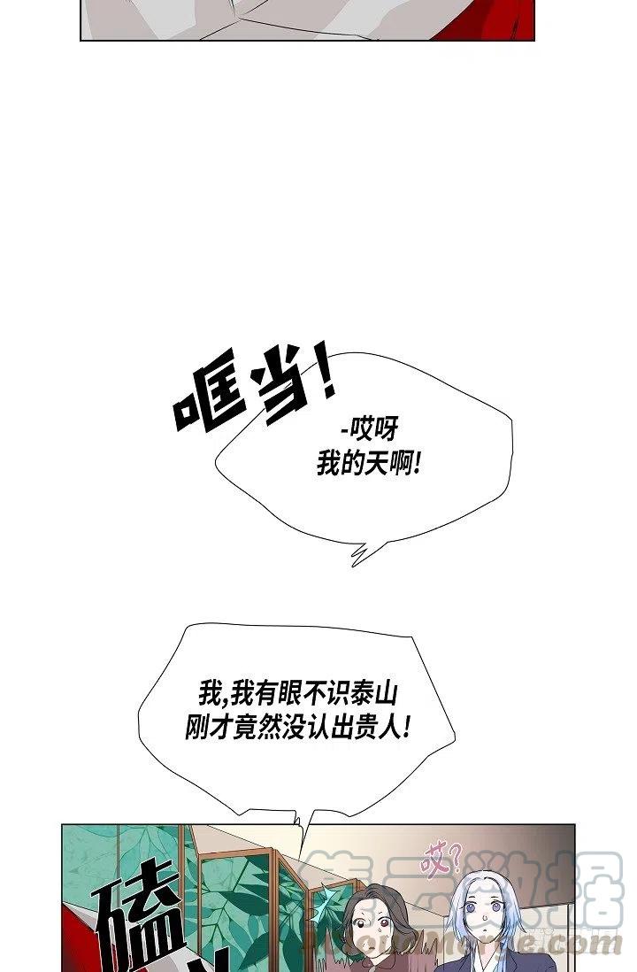 第14话 贵人42