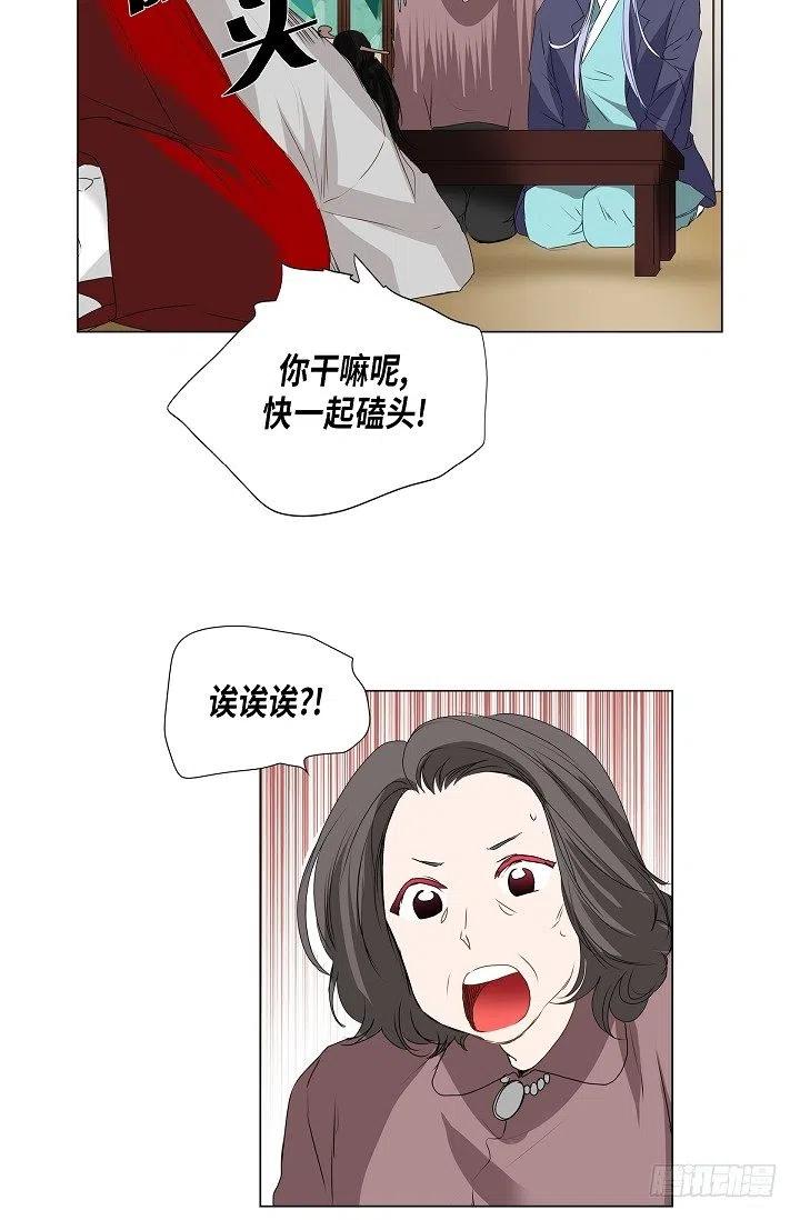 第14话 贵人43