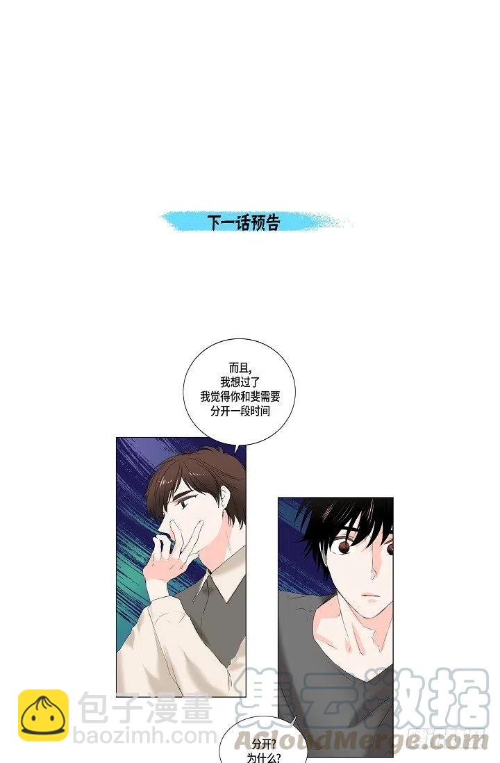 第14话 贵人45