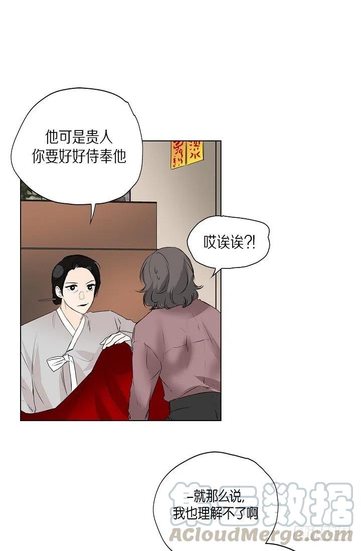 第15话 分开一段时间0