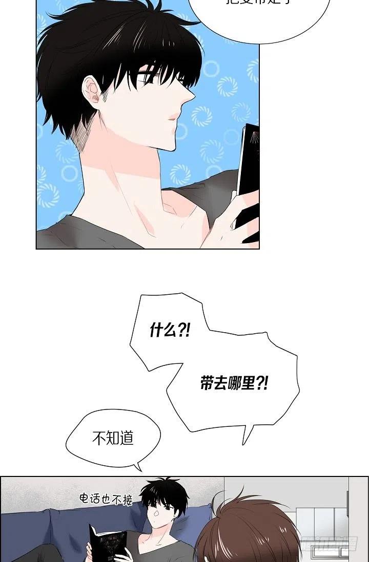 第15话 分开一段时间11