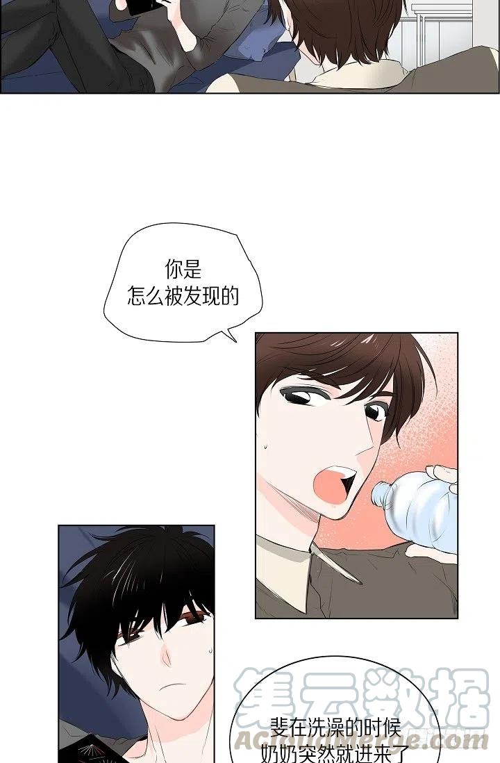 第15话 分开一段时间12