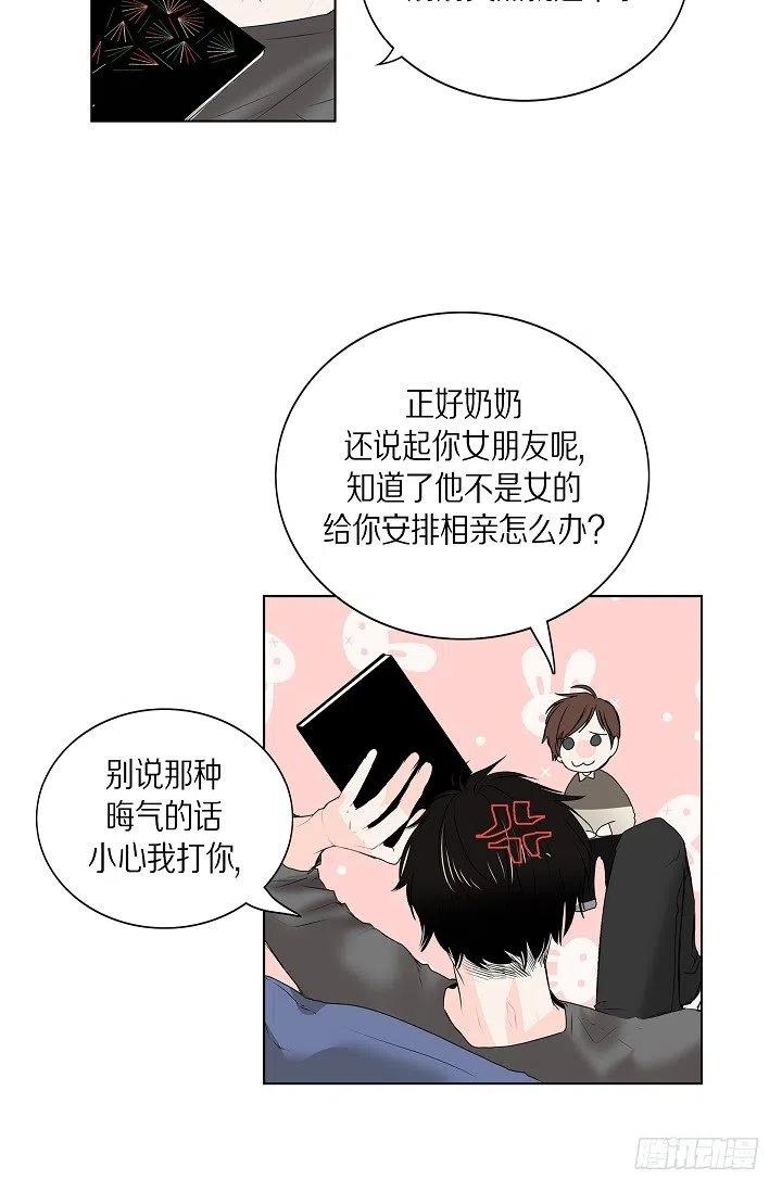 第15话 分开一段时间13