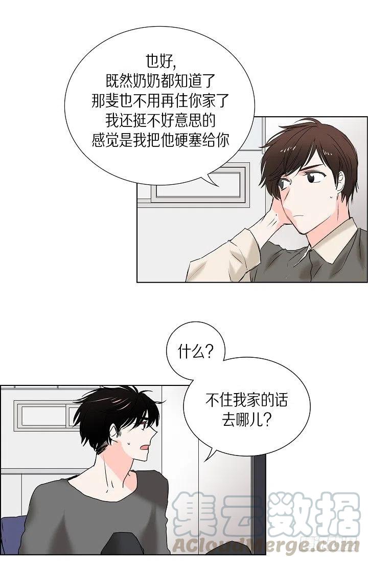 第15话 分开一段时间14