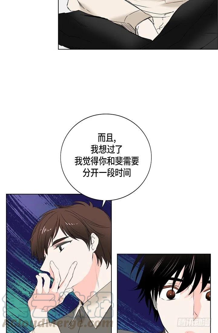 第15话 分开一段时间16