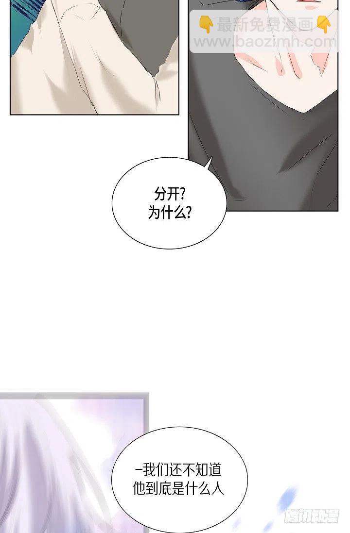 第15话 分开一段时间17