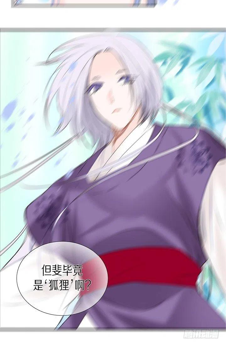 第15话 分开一段时间19