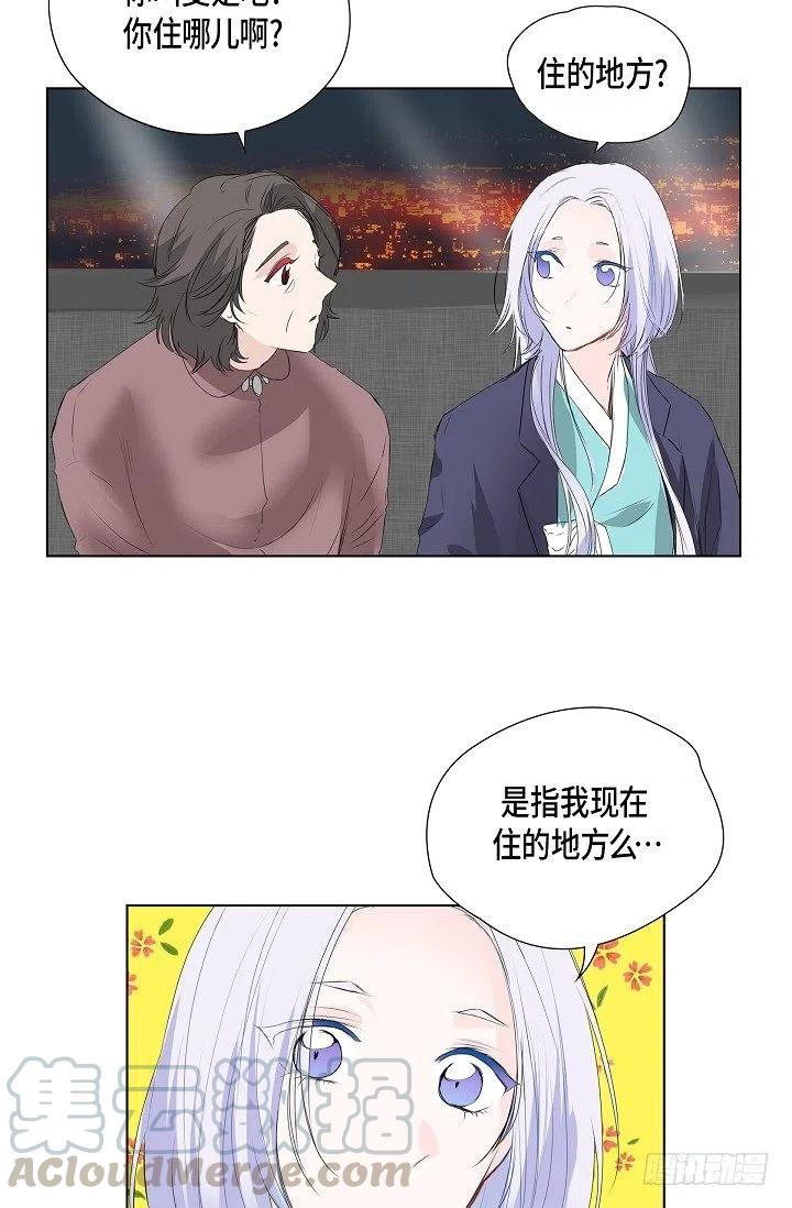 第15话 分开一段时间2