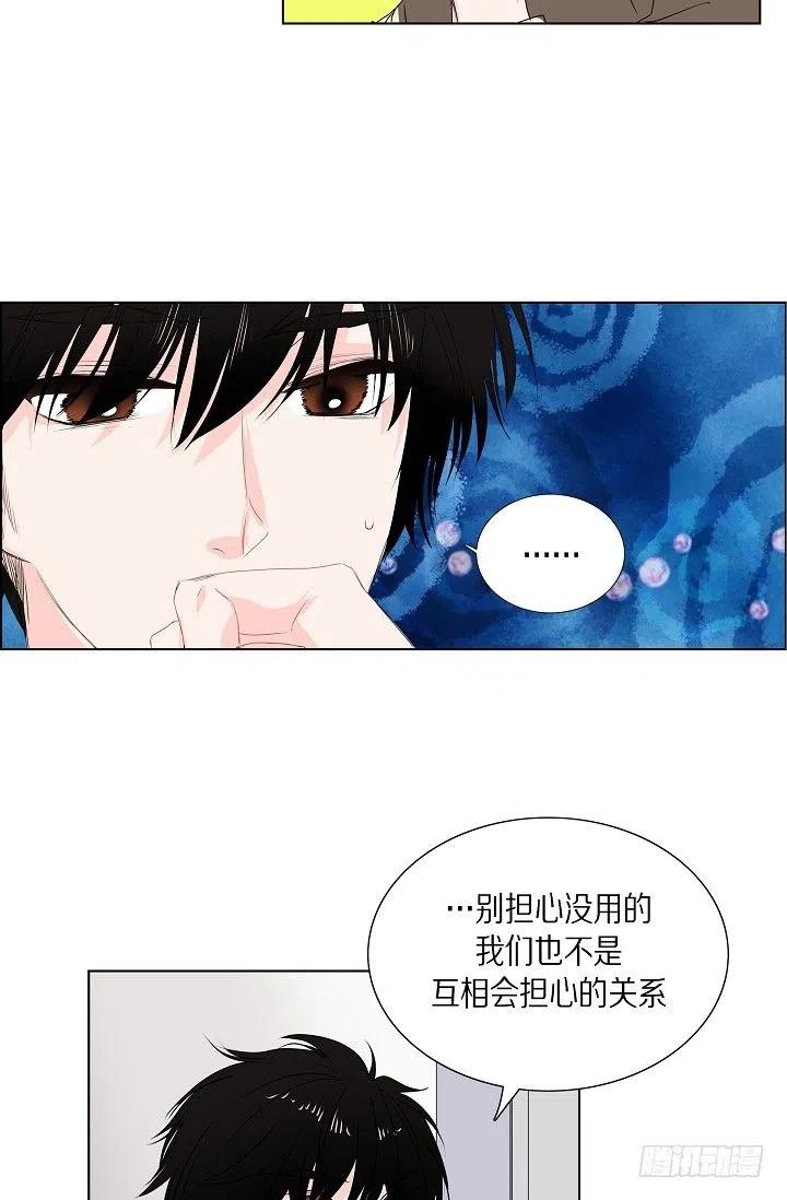 第15话 分开一段时间21