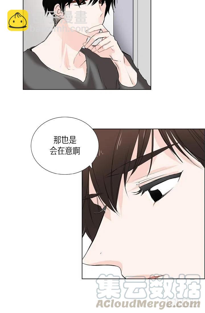 第15话 分开一段时间22