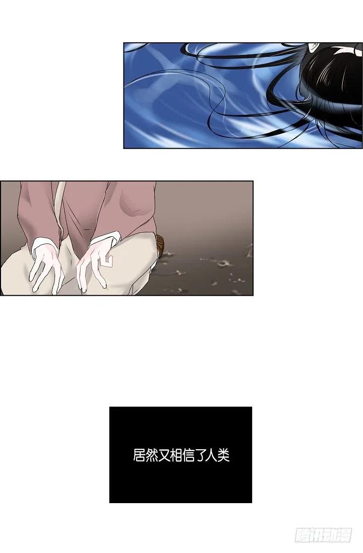 第15话 分开一段时间35