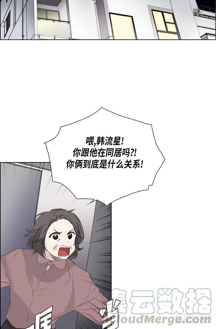 第15话 分开一段时间4