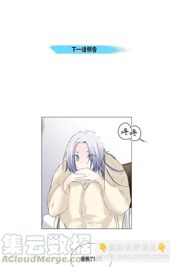 第15话 分开一段时间40
