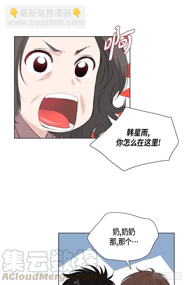第15话 分开一段时间6