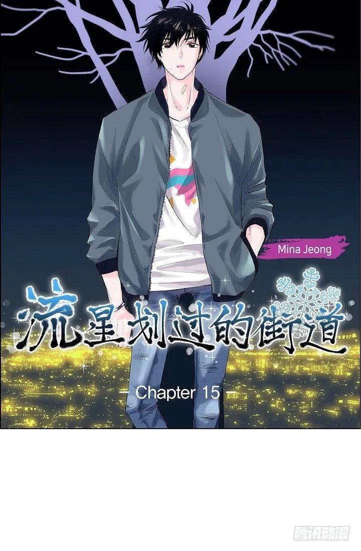 第15话 分开一段时间9