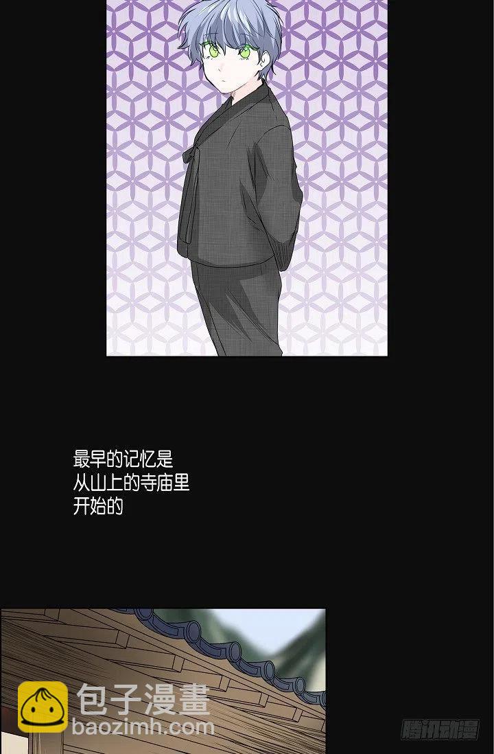 第17话 麻烦1
