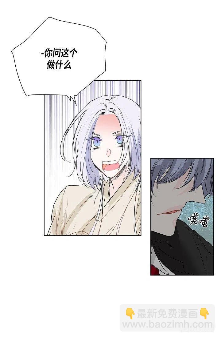 第17话 麻烦14