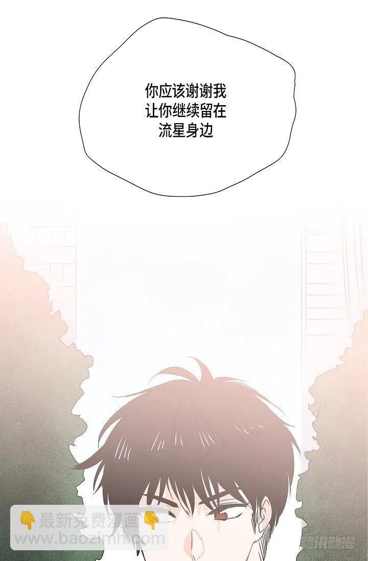 第17话 麻烦19
