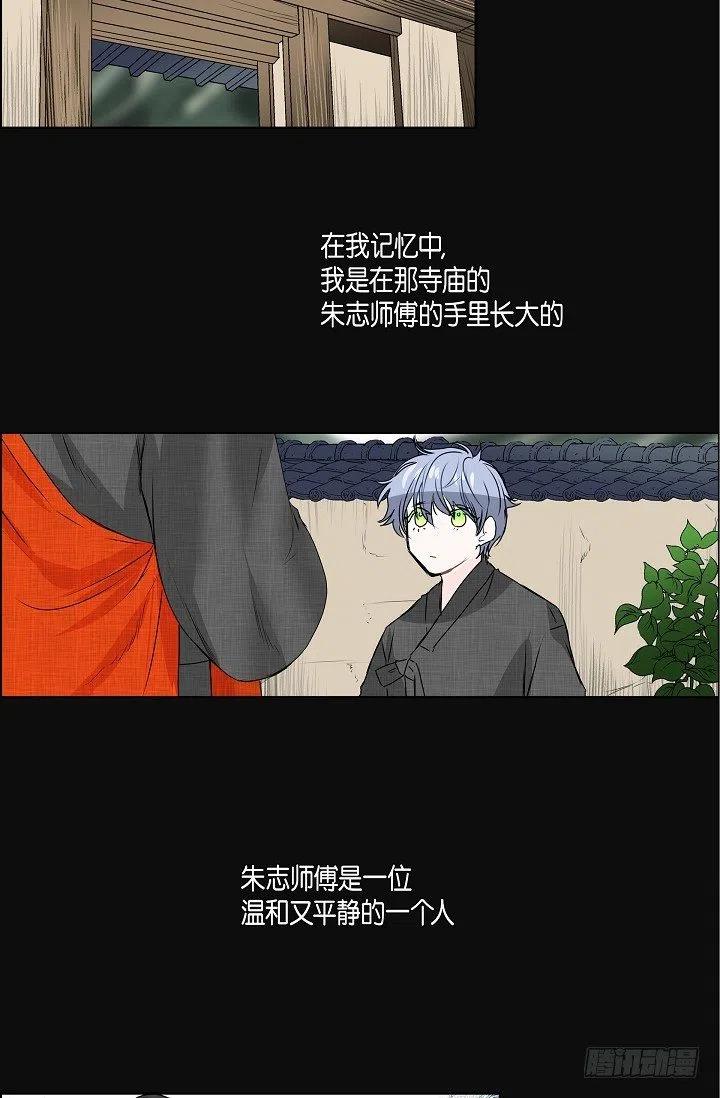 第17话 麻烦2