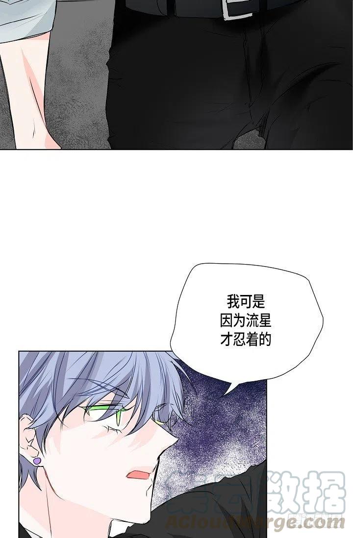 第17话 麻烦21