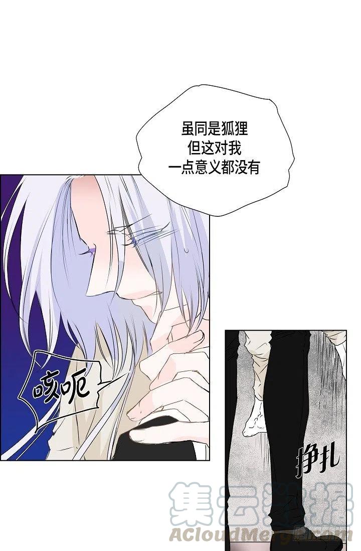 第17话 麻烦27
