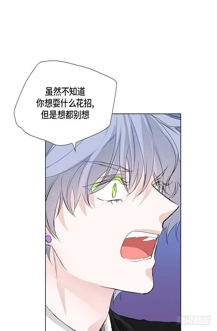 第17话 麻烦29