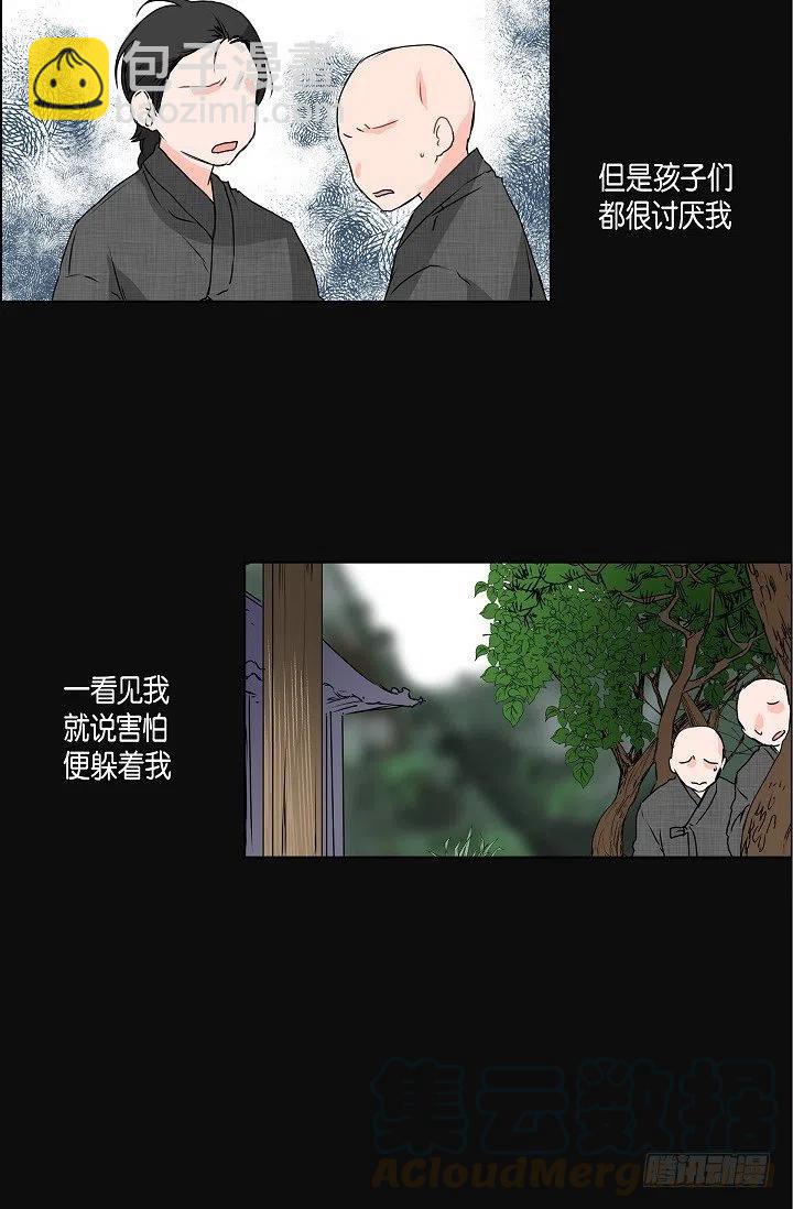 第17话 麻烦3