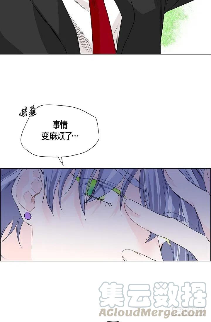 第17话 麻烦39