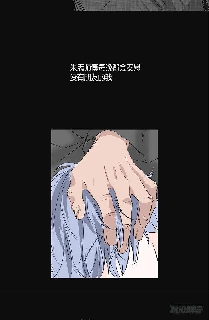 第17话 麻烦5