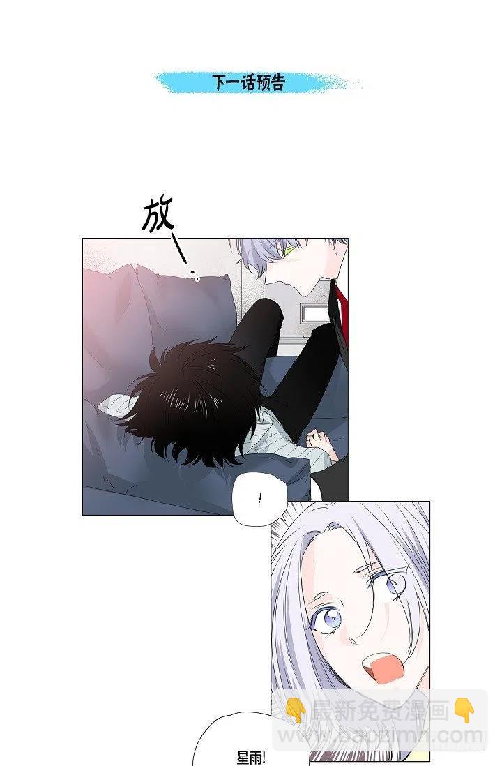 第17话 麻烦54