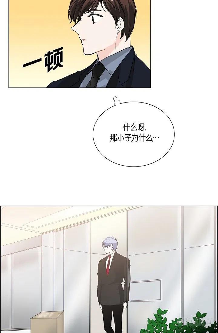 第18话 误会13