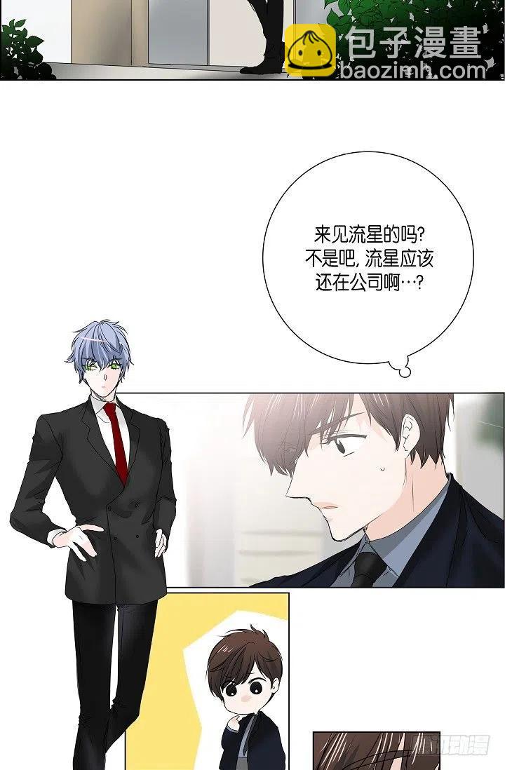 第18话 误会14