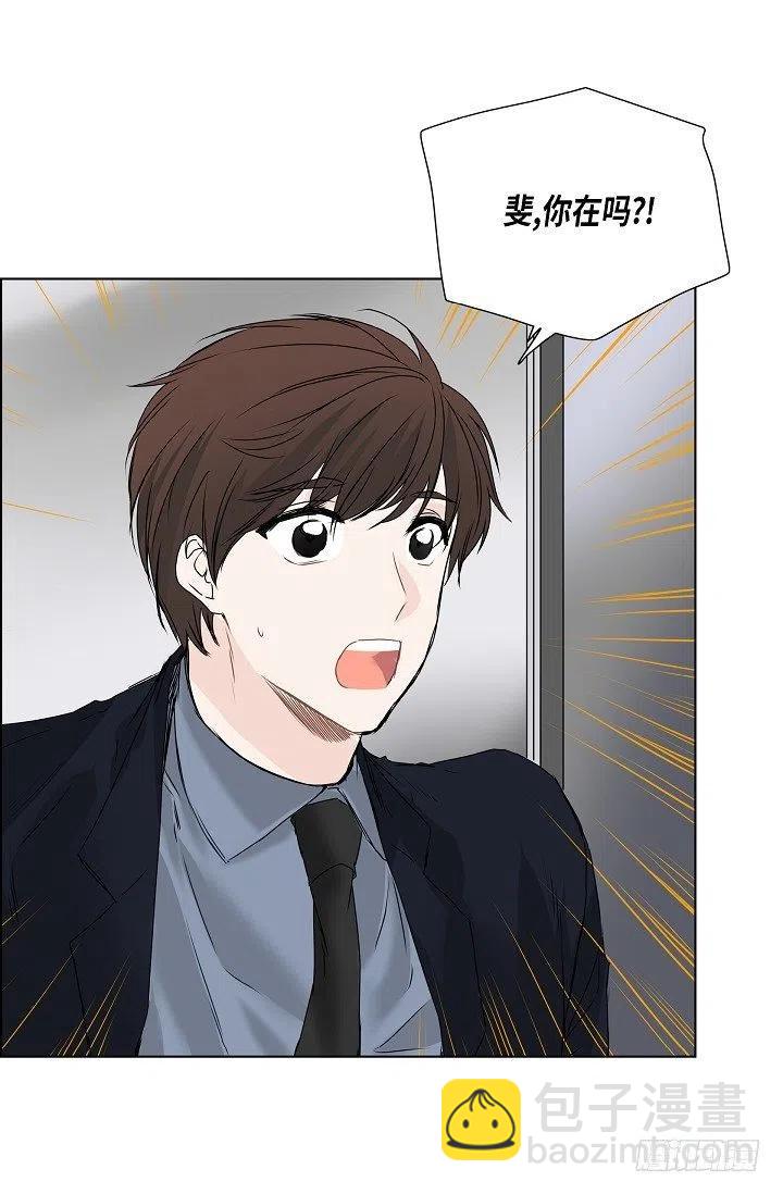 第18话 误会17