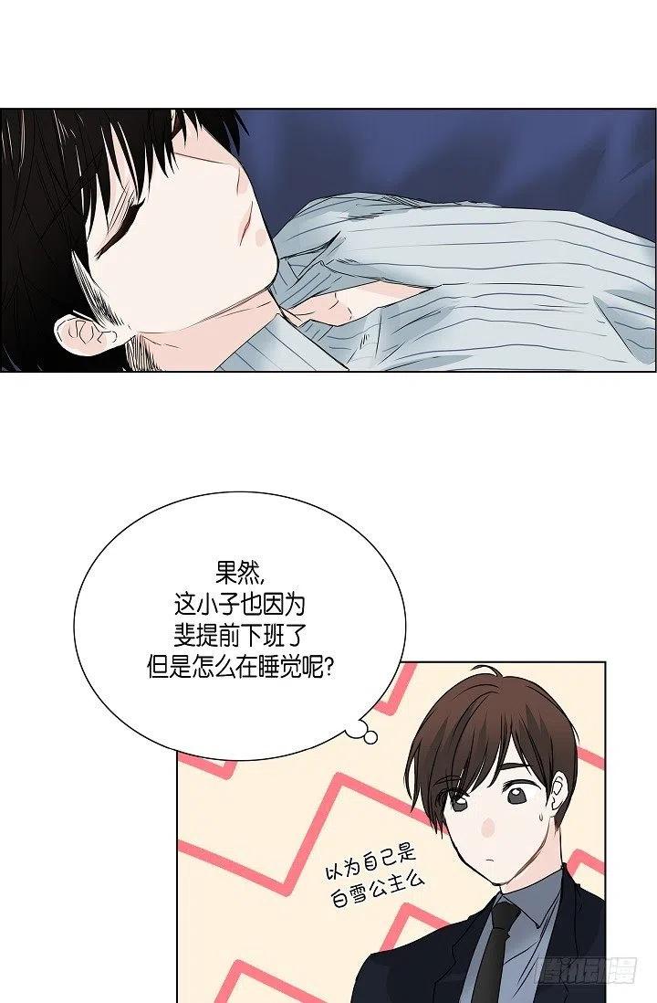 第18话 误会19