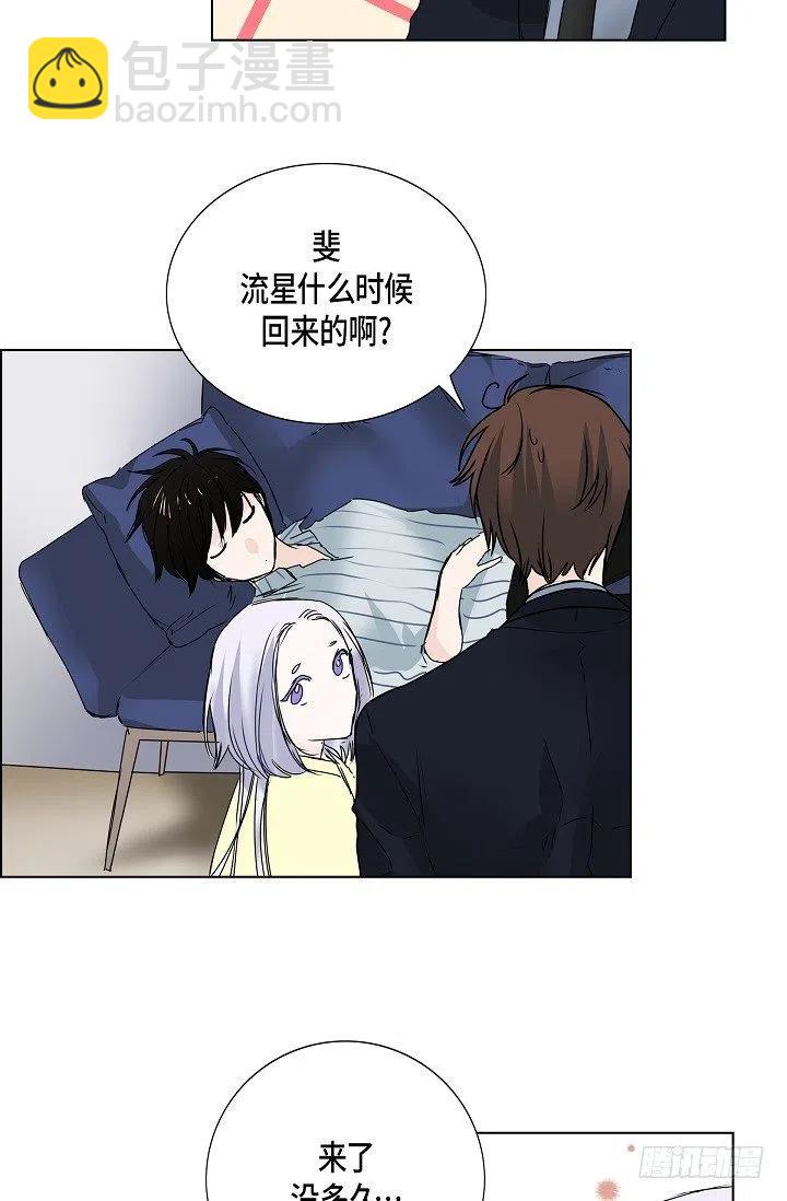 第18话 误会20