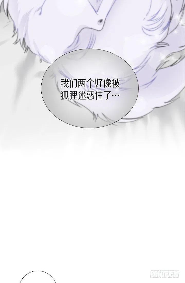 第18话 误会26