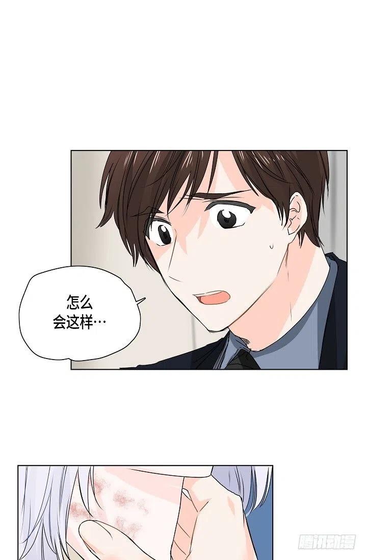 第18话 误会32