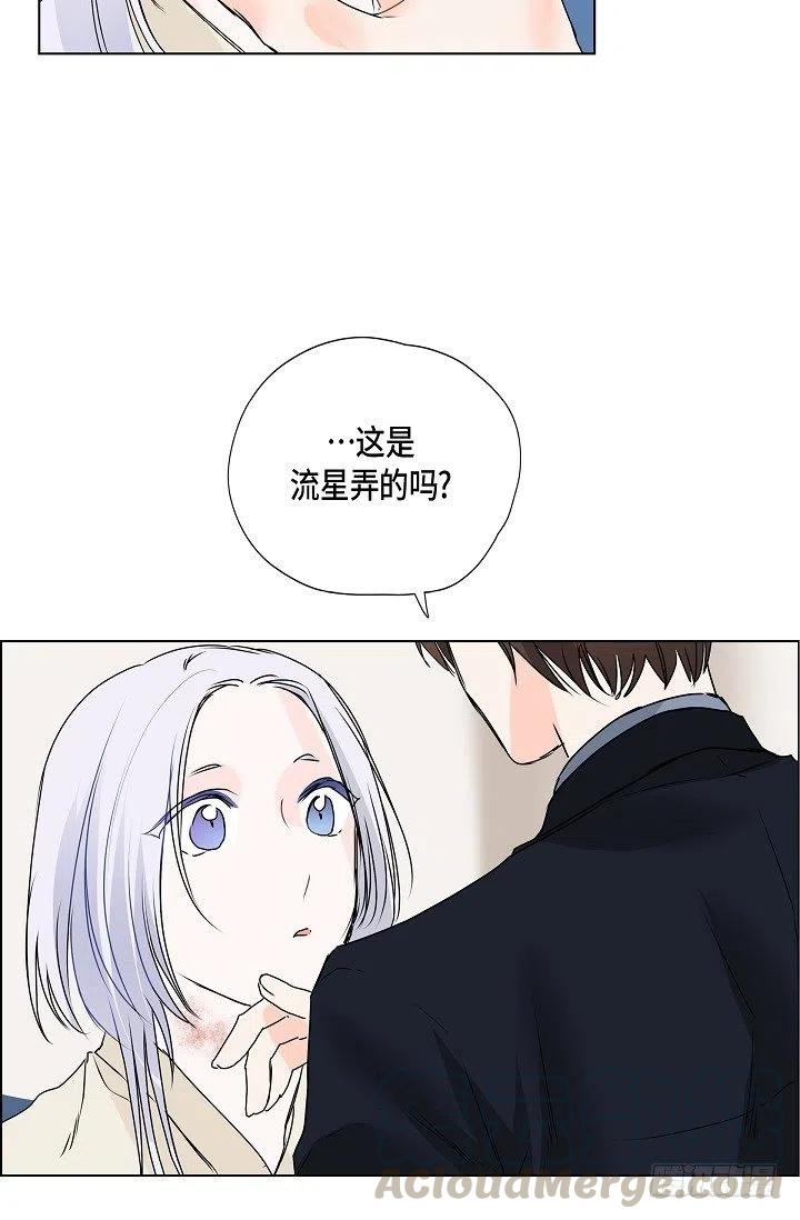 第18话 误会33