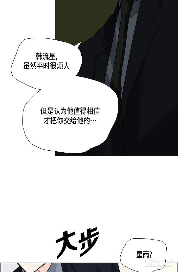 第18话 误会35