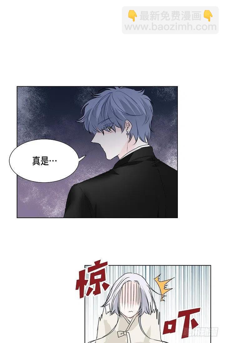 第18话 误会4