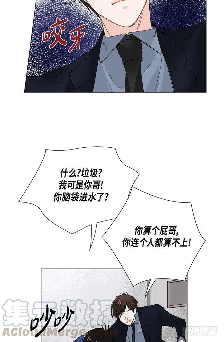 第18话 误会42
