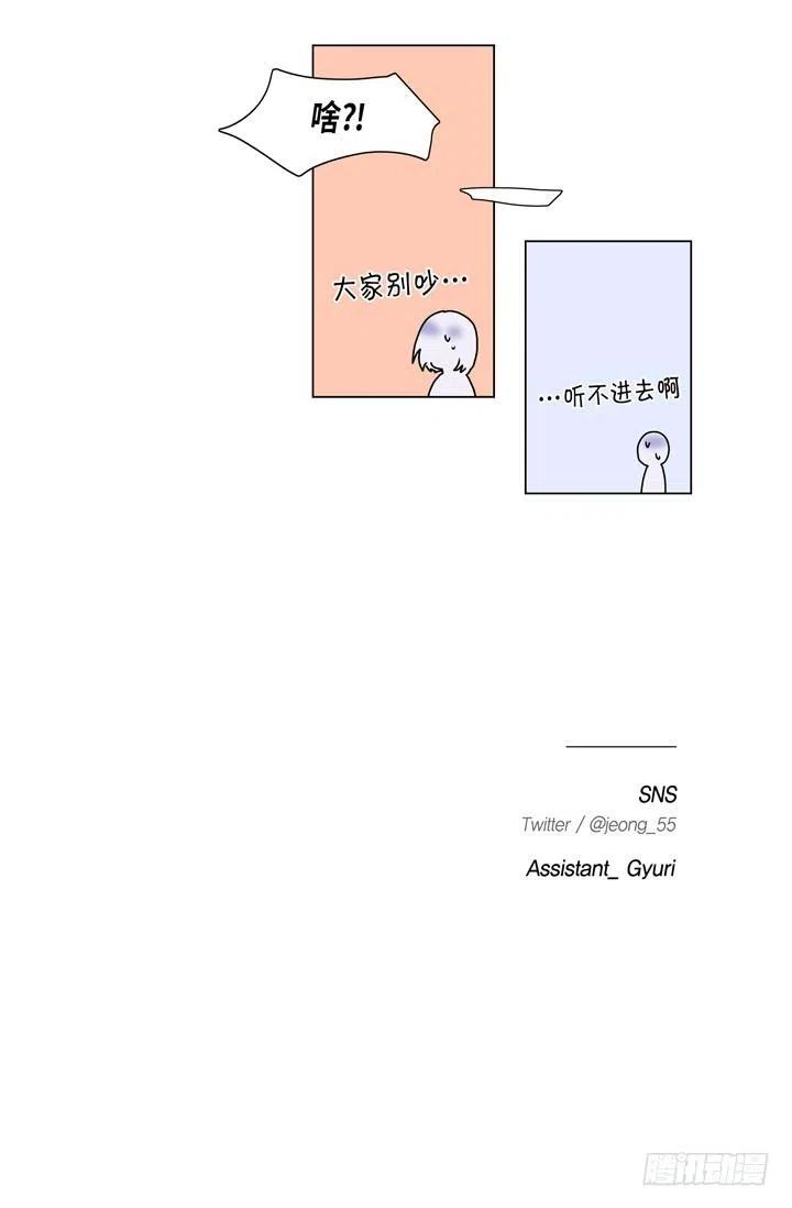 第18话 误会44