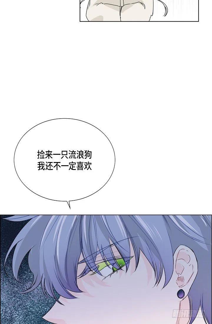 第18话 误会5