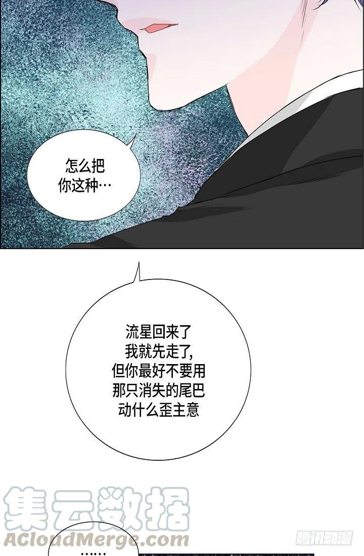 第18话 误会6