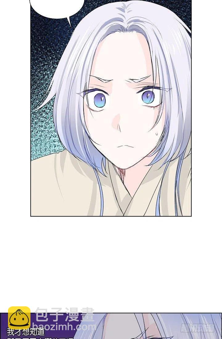 第18话 误会7