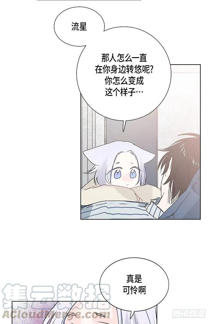 第18话 误会9