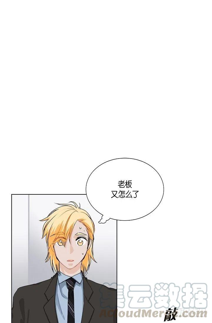 第20话 你会扔掉我吗0